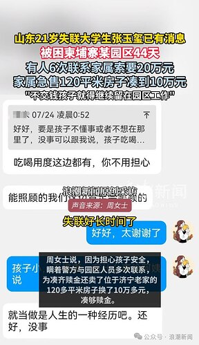 IMAGE 2025-08-19 13:15:36