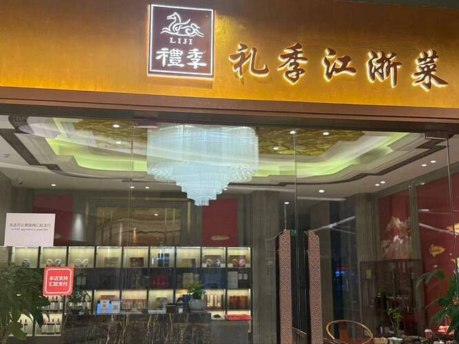 IMAGE 2025-11-28 22:35:54