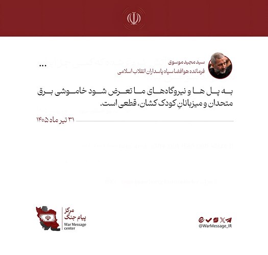 telegram-cloud-photo-size-1-5118714205329624236-y
