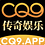 CQ9
